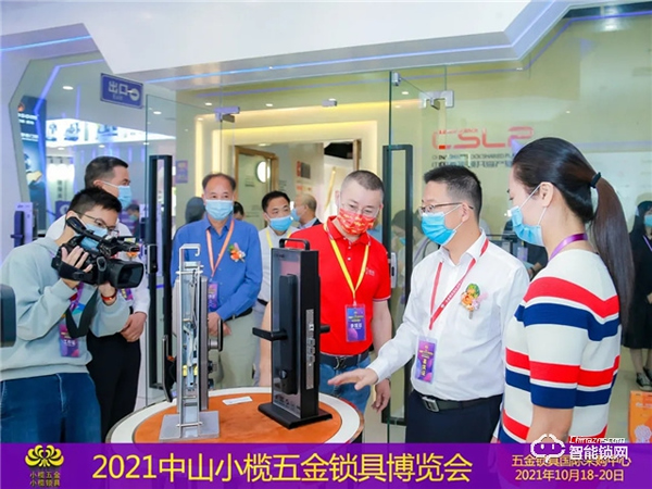 2021中山小欖五金鎖具博覽會隆重開幕，點亮金秋采購熱潮！
