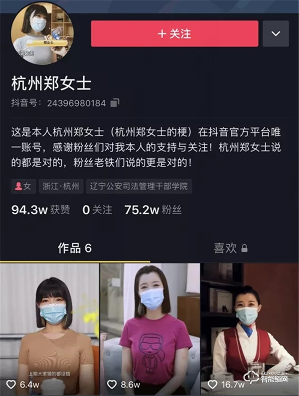 凱迪仕智能鎖X杭州鄭女士,攜手直播獲100W+人觀看,品牌火熱出圈 凱迪仕智能鎖X杭州鄭女士,攜手直播獲100W+人觀看,品牌火熱出圈