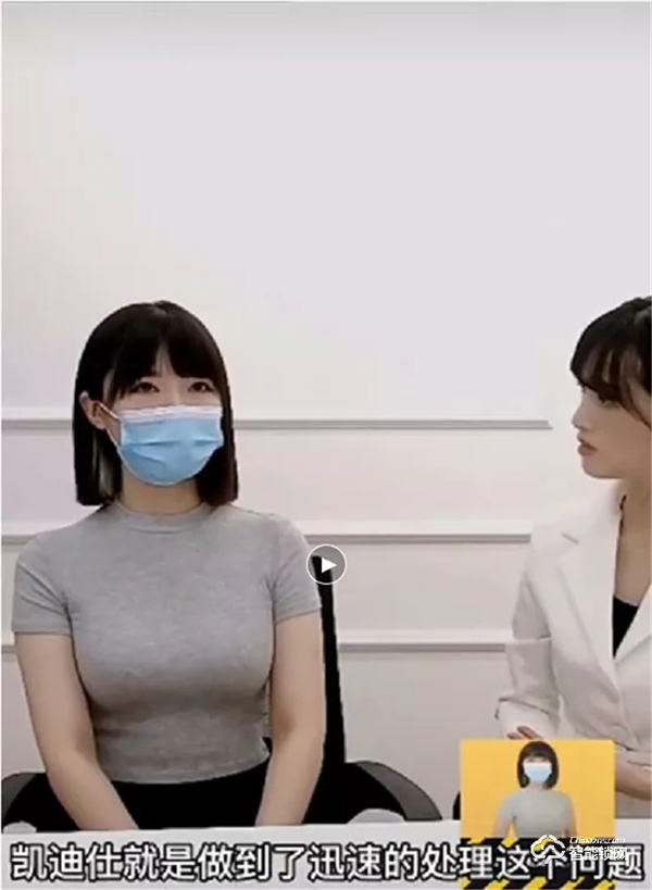 凱迪仕智能鎖X杭州鄭女士,攜手直播獲100W+人觀看,品牌火熱出圈 凱迪仕智能鎖X杭州鄭女士,攜手直播獲100W+人觀看,品牌火熱出圈