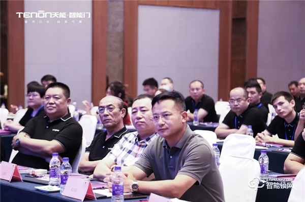 智聯世界·亞太天能2021年度招商大會暨智能門鎖新品發布會完美收官！