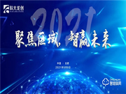 科大龍創(chuàng)智能鎖：一個(gè)共同的目標(biāo)，我們走到了一起