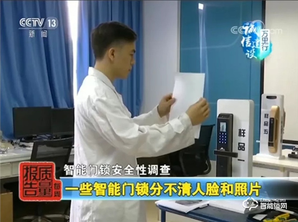 選人臉鎖，為什么要認準3D人臉識別？