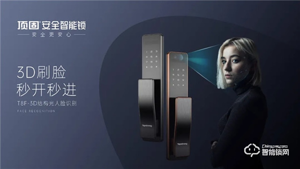 裝修清單：家庭安裝率超高的智能產(chǎn)品，你也值得擁有