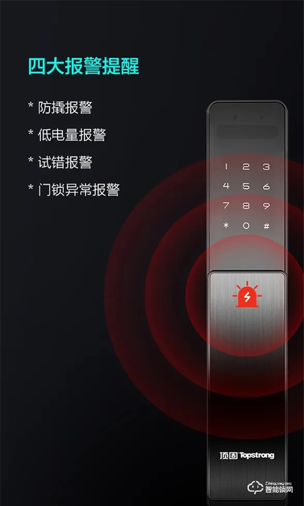 裝修清單：家庭安裝率超高的智能產(chǎn)品，你也值得擁有