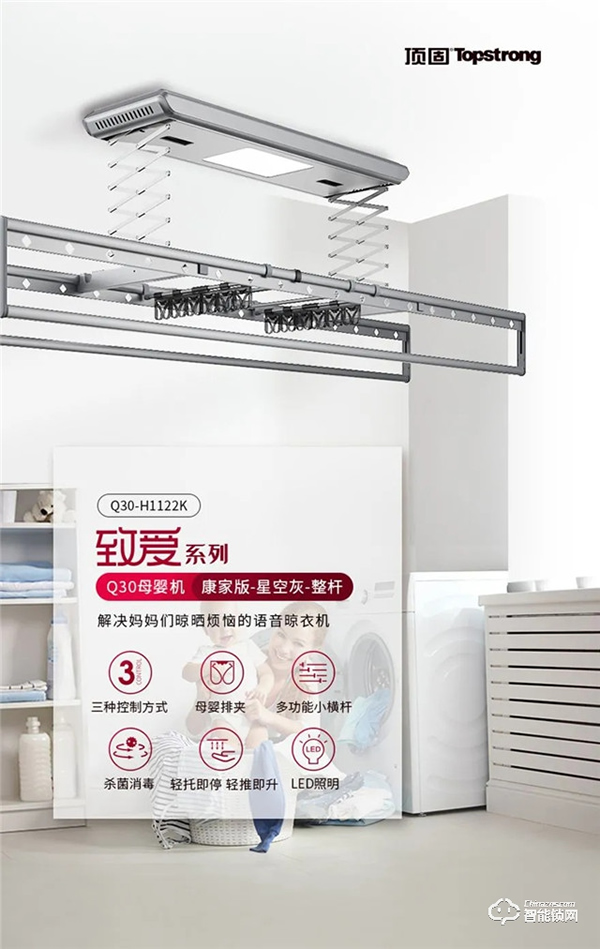 裝修清單：家庭安裝率超高的智能產(chǎn)品，你也值得擁有