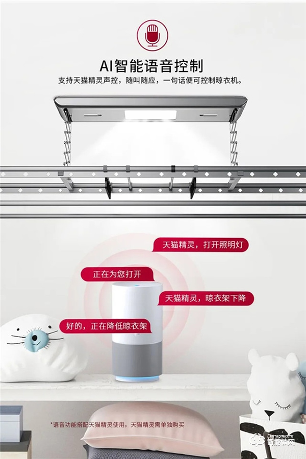 裝修清單:家庭安裝率超高的智能產(chǎn)品,你也值得擁有 裝修清單:家庭安裝率超高的智能產(chǎn)品,你也值得擁有