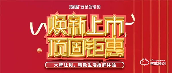 裝修清單：家庭安裝率超高的智能產(chǎn)品，你也值得擁有