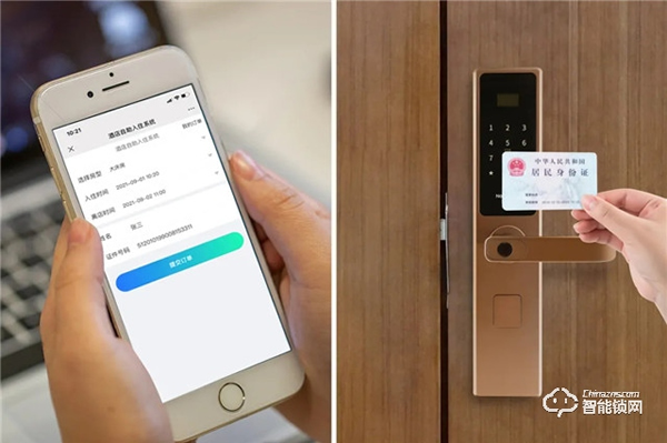 國民科技取得公安部內置式身份證閱讀機具SAM微模塊認證證書