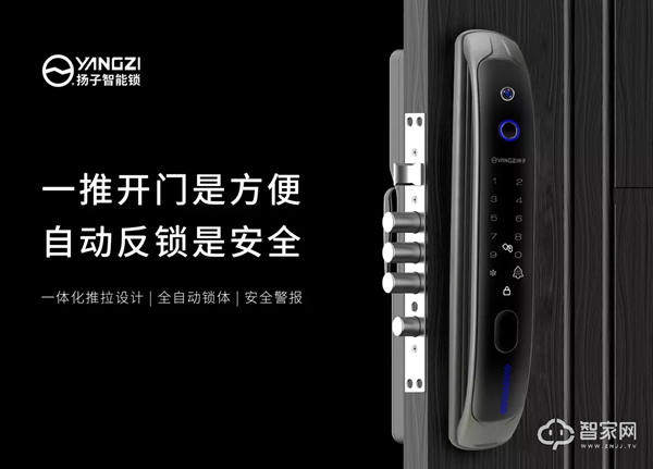 你家的門，真的鎖好了嗎？這些安全隱患一定要注意！