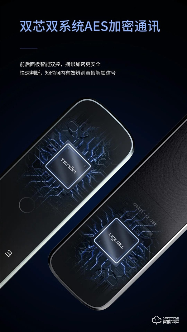 超凡新品丨A9高端旗艦全自動指紋鎖驚艷亮相 超凡新品丨A9高端旗艦全自動指紋鎖驚艷亮相