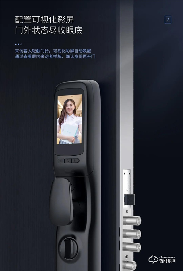 新品預告 | 大屏貓眼指紋鎖D11f震撼來襲！