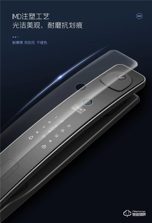 新品預告 | 大屏貓眼指紋鎖D11f震撼來襲！