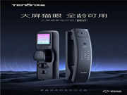 亞太天能TENON智能鎖：只為給您打造前所未有的體驗