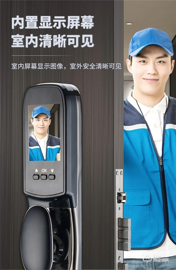 新品｜超人3D人臉智能鎖，刷臉即秒開？開啟智能新時(shí)代