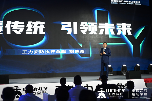 重新定義智能鎖！解讀王力“遙感智能鎖”顛覆性技術