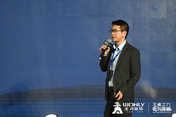 重磅 | 王力發布全球新一代智能鎖！