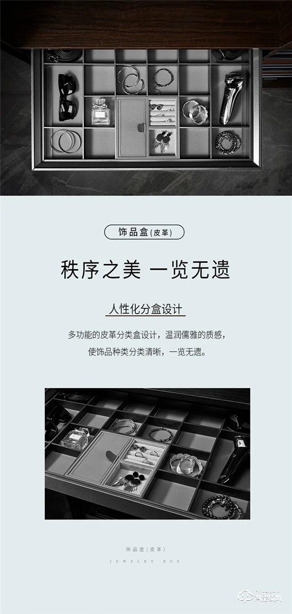 頂固收納五金-雅典娜系列|讓藝術與生活共舞