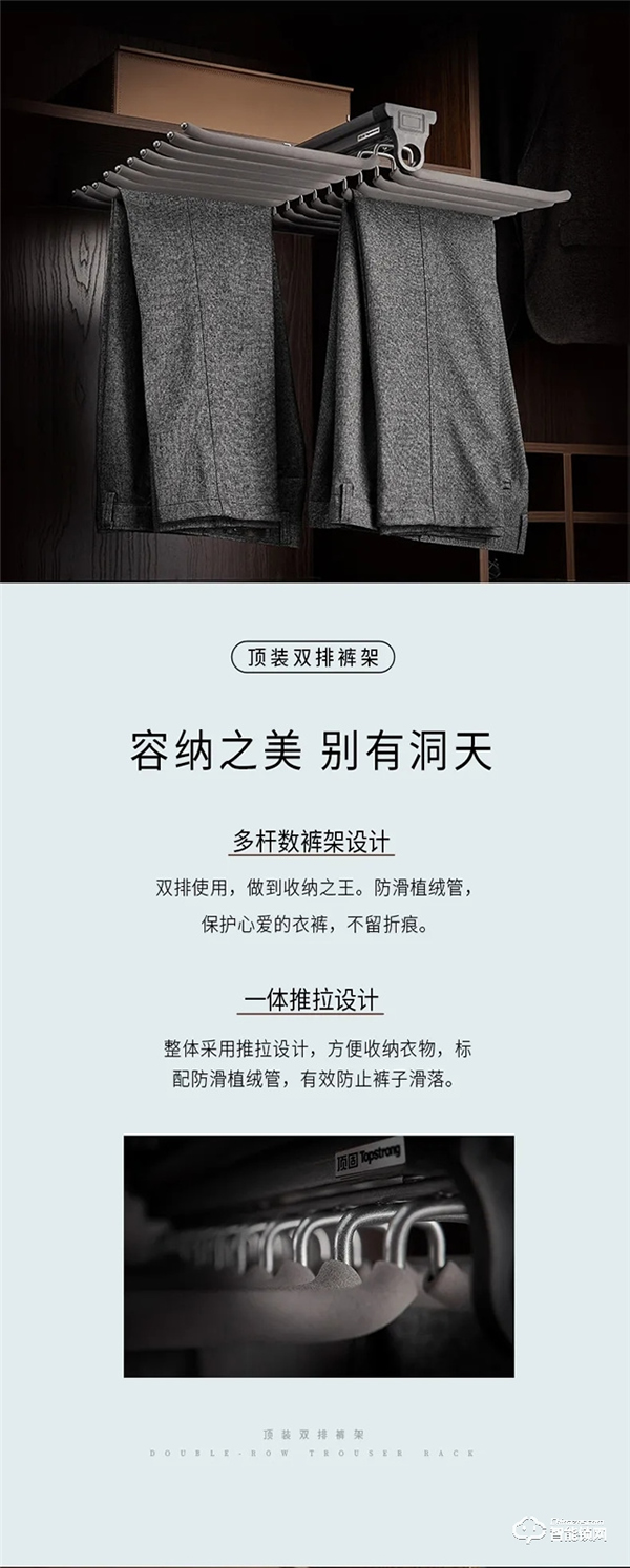 頂固收納五金-雅典娜系列|讓藝術與生活共舞