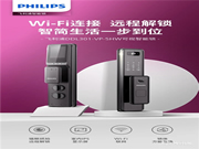 飛利浦智能鎖:讓智簡(jiǎn)生活一步到位