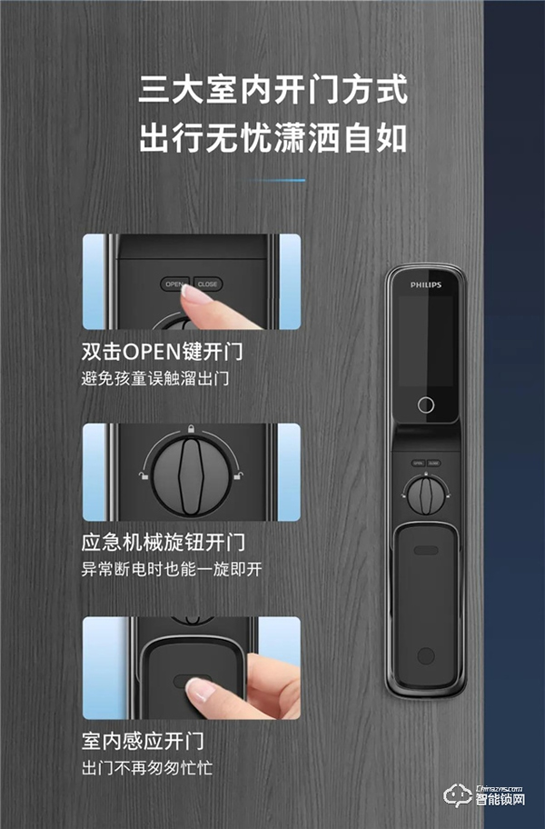 新一代α硬核升級!帶屏貓眼可視智能鎖Alpha-V(P)魅力登場! 新一代α硬核升級!帶屏貓眼可視智能鎖Alpha-V(P)魅力登場!