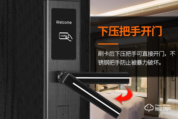 民宿智能鎖品牌