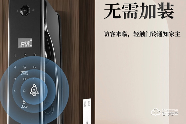 歐米家智能鎖怎么樣