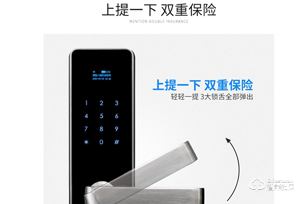 歐寶智能鎖質量怎么樣