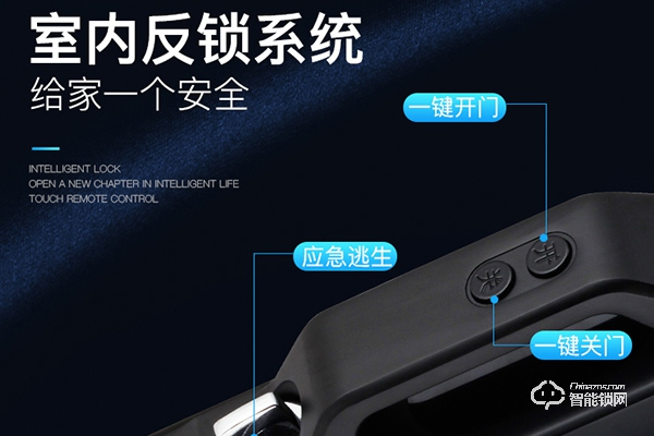 順輝智能鎖怎么樣