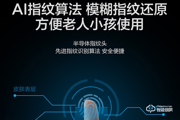 王力智能鎖是不是品牌