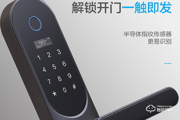 王力智能鎖是不是品牌