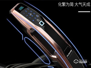 科裕智能門鎖是幾線品牌