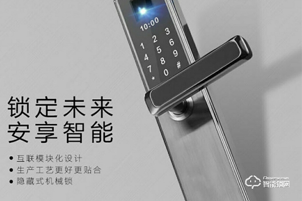 華微智能鎖質量怎么樣