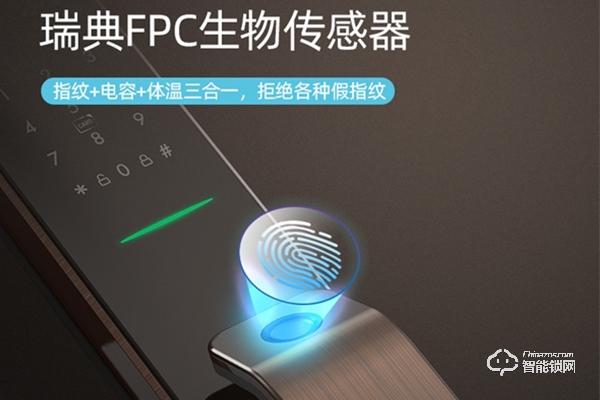 好太太智能鎖是品牌嗎