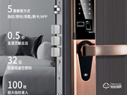 海貝斯智能鎖是幾線品牌