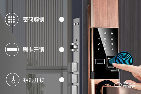 廣東智能鎖十大名牌