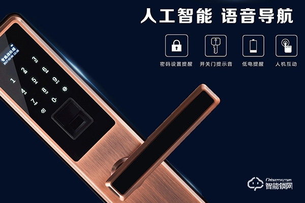 建五智能鎖怎么樣