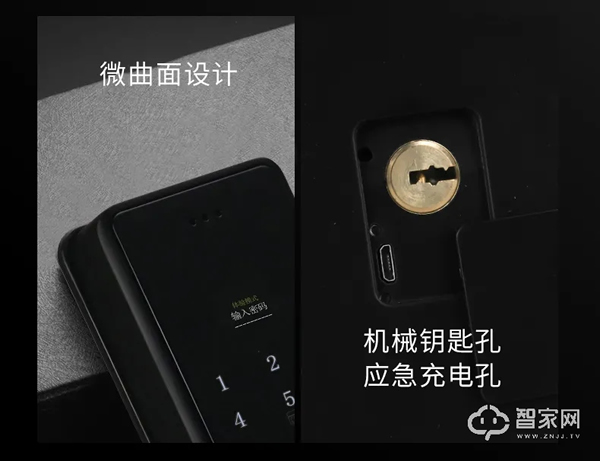 解“鎖”新智能 ，沒(méi)電也能進(jìn)家門(mén)！