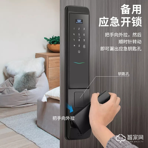 解“鎖”新智能 ，沒(méi)電也能進(jìn)家門(mén)！