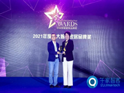 河?xùn)|科技HDL成為燈光控制系統(tǒng)領(lǐng)域的領(lǐng)軍企業(yè)