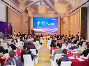 頂固安全門鎖“掌門人”計劃發布會在中山保利艾美大酒店隆重召開