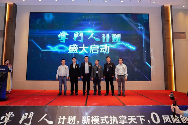 新模式執掌天下丨頂固安全門鎖“掌門人”計劃發布會圓滿收官