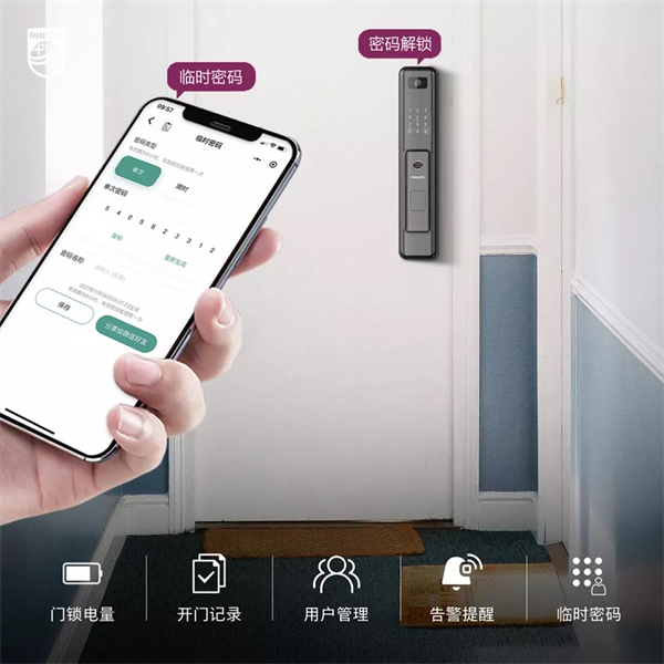 飛利浦智能鎖：遠程解鎖，看DDL301-VP可視智能鎖如何讓你智感生活