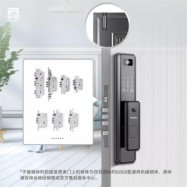 飛利浦智能鎖：遠程解鎖，看DDL301-VP可視智能鎖如何讓你智感生活