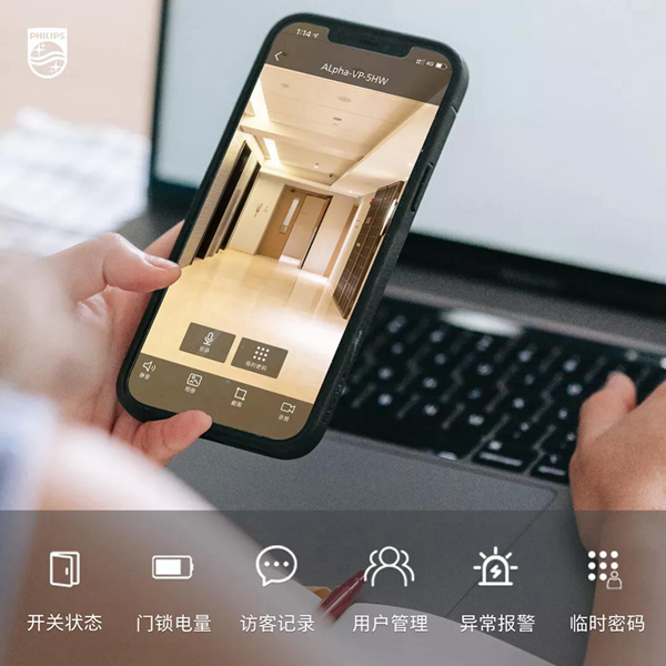 升級(jí)揭秘！新一代飛利浦Alpha-V(P)可視智能鎖到底有何不同？