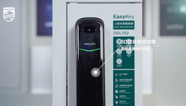 照片能成功人臉識別解鎖嗎？看看飛利浦DDL702人臉鎖怎么說？