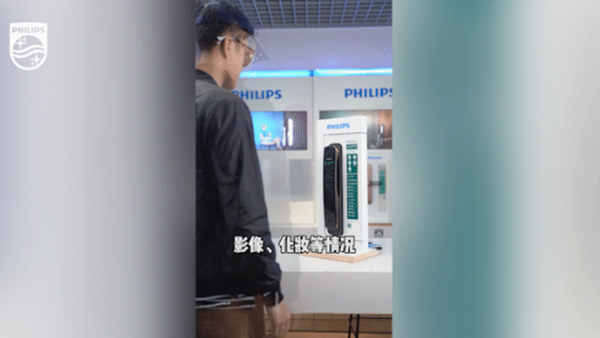 照片能成功人臉識別解鎖嗎？看看飛利浦DDL702人臉鎖怎么說？