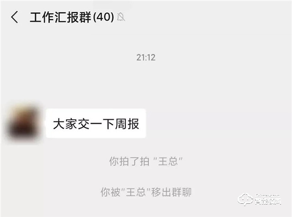 你的好太太智能鎖拍了拍你，并對(duì)你說(shuō)了句：歡迎回家！