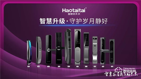 你的好太太智能鎖拍了拍你，并對(duì)你說(shuō)了句：歡迎回家！