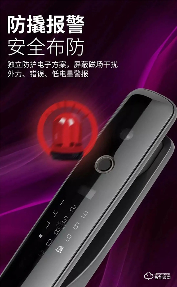 你的好太太智能鎖拍了拍你，并對(duì)你說(shuō)了句：歡迎回家！