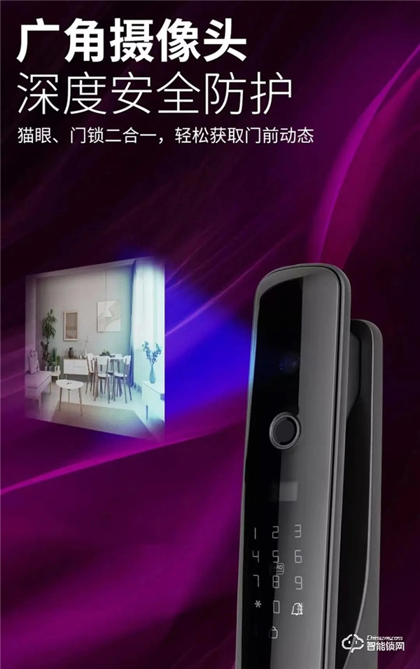 你的好太太智能鎖拍了拍你，并對(duì)你說(shuō)了句：歡迎回家！